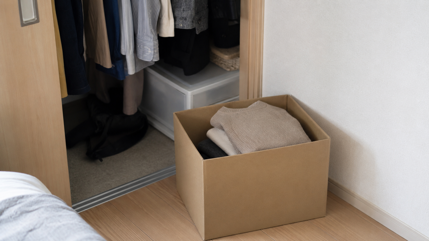 着ない服を入れた紙袋や箱